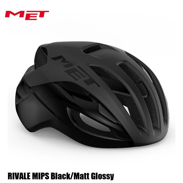 MET メット ヘルメット RIVALE MIPS Black/Matt Glossy 自転車 ヘルメット ロードバイク
