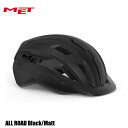 MET メット ヘルメット ALL ROAD Black/Matt 自転車 ヘルメット ロードバイク