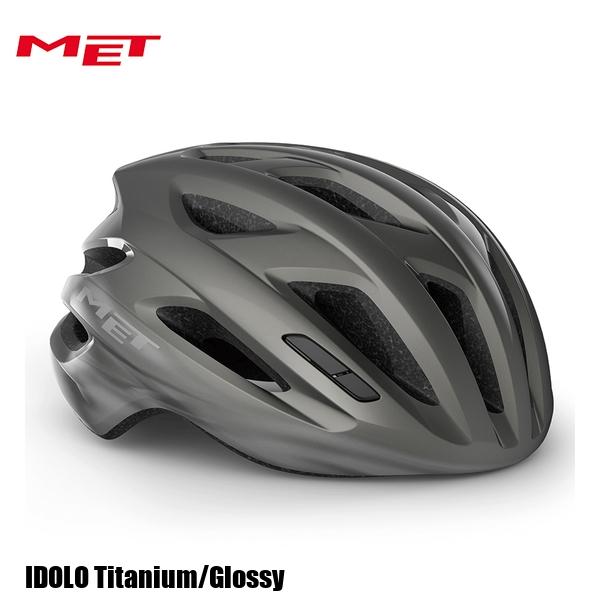 MET メット ヘルメット IDOLO Titanium/Glossy 自転車 ヘルメット ロードバイク