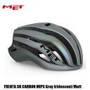 MET メット ヘルメット TRENTA 3K CARBON MIPS Gray Iridescent/Matt 自転車 ヘルメット ロードバイク