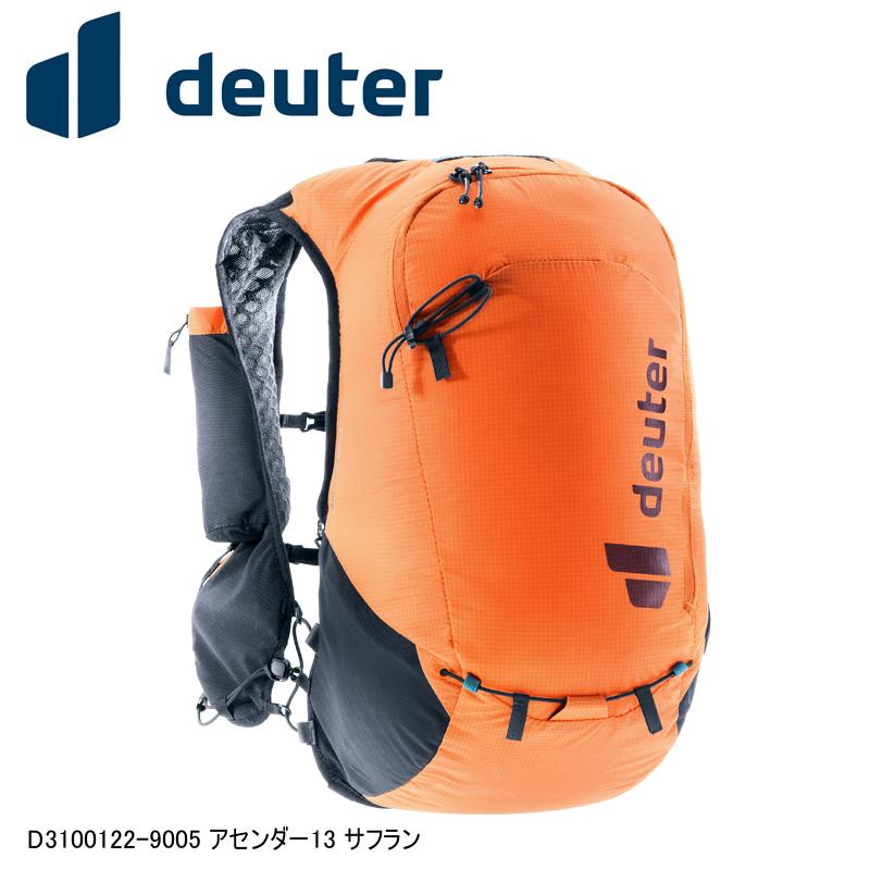 deuter ドイター D3100122-9005 アセンダー13 サフラン バックパック 鞄 リュック アウトドア