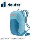 deuter ドイター D3410122-1361 スピードライト17 アズール/リーフ バックパック 鞄 リュック アウトドア