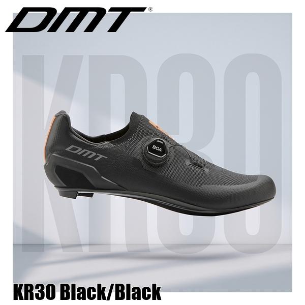 DMT ディーエムティー シューズ KR30 Black/Black 自転車 シューズ 靴