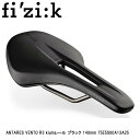 fizik フィジーク ANTARES VENTO R3 kiumレール ブラック 140mm 75E5S00A13A25 自転車用 サドル 重量：195g(140mm)、202g(150mm) サドル長：268mm サドル幅：140mm、150mm 75mm幅部分の高さ：47mm ノーズ先端から75mm幅までの長さ：147mm レール：7x7mm Kium中空レール ANTARES：ペダリング効率とパワー伝達を最適化するロープロファイルのサドル。 R3：快適で高強度なカーボン強化ナイロンシェルとKium中空レール。 Wingflex：弾性のあるサイドエッジがライダーの足の動きに適応。 Double Density Foam：パッドの密度を変化させどんなポジションでも快適なライドを実現。 プロに選ばれるパフォーマンス VENTO ANTARESはアスリートの間で最も人気のあるANTARESの新世代モデルとしてデザインされ、オリジナルモデルを象徴するいくつもの特徴を継承しています。 ■商品のデザイン、仕様、外観、は予告なく変更する場合がありますのでご了承ください。重量：195g(140mm)、202g(150mm) サドル長：268mm サドル幅：140mm、150mm 75mm幅部分の高さ：47mm ノーズ先端から75mm幅までの長さ：147mm レール：7x7mm Kium中空レール ANTARES：ペダリング効率とパワー伝達を最適化するロープロファイルのサドル。 R3：快適で高強度なカーボン強化ナイロンシェルとKium中空レール。 Wingflex：弾性のあるサイドエッジがライダーの足の動きに適応。 Double Density Foam：パッドの密度を変化させどんなポジションでも快適なライドを実現。 プロに選ばれるパフォーマンス VENTO ANTARESはアスリートの間で最も人気のあるANTARESの新世代モデルとしてデザインされ、オリジナルモデルを象徴するいくつもの特徴を継承しています。 VENTO ANTARESはノーズからウィングにかけてわずかにウェーブしたサドルで、あらゆるライディングポジションで効率的なペダリングを可能にします。ノーズをよりフラットかつわずかにワイドにすることで前後の移動を容易にし、パワーを引き出すベースとして機能します。 医学的見地からの詳細な分析と意見を基に開発されたエルゴノミクスカットアウトを採用し、圧迫感を和らげ血流を促進します。 VENTO ANTARESは快適性を犠牲にしないパフォーマンスサドルを求めるライダーのためにデザインされました。ANTARESのパフォーマンスはロードバイクからシクロクロス、クロスカントリーまで、世界中のアスリートにレースで実証されています。