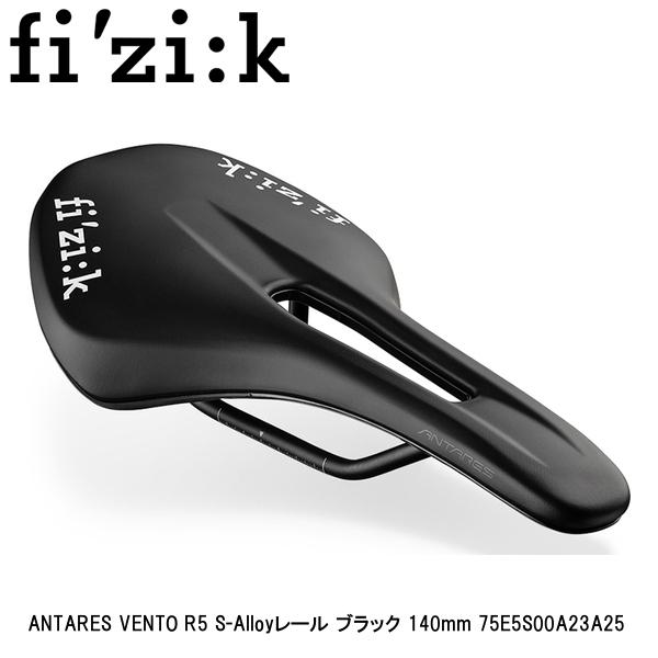 fizik フィジーク ANTARES VENTO R5 S-Alloyレール ブラック 140mm 75E5S00A23A25 自転車用 サドル