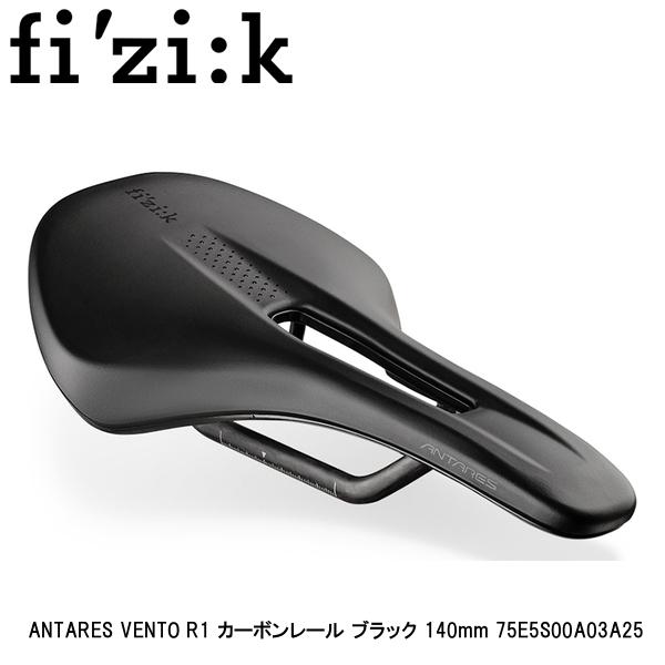 fizik フィジーク ANTARES VENTO R1 カーボンレール ブラック 140mm 75E5S00A03A25 自転車用 サドル