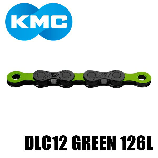 KMC ケーエムシー DLC12 GREEN 126L 12速用 自転車 チェーン