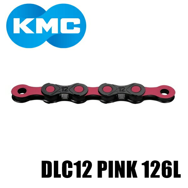 KMC ケーエムシー DLC12 PINK 126L 12速用 自転車 チェーン