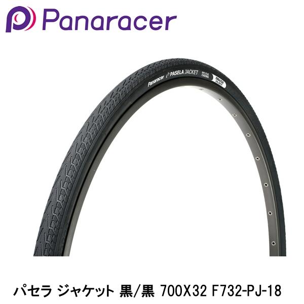 Panaracer パナレーサー パセラ ジャケット 黒/黒 700X32 F732-PJ-18 自転車 街乗りタイヤ