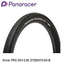 Panaracer パナレーサー Driver PRO 29×2.40 ZF2924TC-DV-B 自転車 チューブレスタイヤ