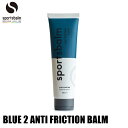 SPORTS BALM スポーツバルム BLUE 2 ANTI FRICTION BALM 自転車 ボディケア