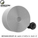 ERGON エルゴン HBT04404 ERG BT オールロード ホワイト スピード 自転車 バーテープ