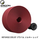 ERGON エルゴン HBT04502 ERG BT グラベル メルロー レッド 自転車 バーテープ(4)