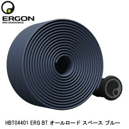 ERGON エルゴン HBT04401 ERG BT オールロード スペース ブルー 自転車 バーテープ