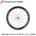 FULCRUM フルクラム Speed 55C クリンチャー(F+R)(18~) シマノ 0146484 自転車 完組ホイール リムブレーキ用 リム：フル・カーボン、ツイルカーボンフィニッシュ、55mmハイト、24.2mm幅、ブレーキ面 AC3処理 ハブ：F/カーボンボディ＋アルミ製フランジ、R/アルミボディ＋アルミ製フランジ、USBベアリング スポーク：ステンレス エアロ F18本ラジアル R21本2to1 重量：1,470g ※重量制限（ライダー）：109Kg ※推奨タイヤ幅：25〜50mm ブレーキトラック部分に「AC3（オール・コンディション・カーボン・コントロール）」テクノロジーを採用。一般的なカーボンホイールであれば制動力が著しく低下する、ウェットコンディションでもドライコンディションとほぼ同等の制動力を発揮します。 55mmのハイトと24.2mmの幅を持つ「SPEED 55C」のリムは、プロフェッショナル・レベルの「SPEED 55T」が、そのままクリンチャー・バージョンに進化したものと言えるでしょう。 ■商品のデザイン、仕様、外観、は予告なく変更する場合がありますのでご了承ください。リム：フル・カーボン、ツイルカーボンフィニッシュ、55mmハイト、24.2mm幅、ブレーキ面 AC3処理 ハブ：F/カーボンボディ＋アルミ製フランジ、R/アルミボディ＋アルミ製フランジ、USBベアリング スポーク：ステンレス エアロ F18本ラジアル R21本2to1 重量：1,470g ※重量制限（ライダー）：109Kg ※推奨タイヤ幅：25〜50mm ブレーキトラック部分に「AC3（オール・コンディション・カーボン・コントロール）」テクノロジーを採用。一般的なカーボンホイールであれば制動力が著しく低下する、ウェットコンディションでもドライコンディションとほぼ同等の制動力を発揮します。 55mmのハイトと24.2mmの幅を持つ「SPEED 55C」のリムは、プロフェッショナル・レベルの「SPEED 55T」が、そのままクリンチャー・バージョンに進化したものと言えるでしょう。