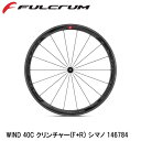 FULCRUM フルクラム WIND 40C クリンチャー(F+R) シマノ 146784 自転車 完組ホイール リムブレーキ用
