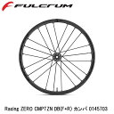 FULCRUM フルクラム Racing ZERO CMPTZN DB(F+R) カンパ 0145703 自転車 完組ホイール ディスクブレーキ用