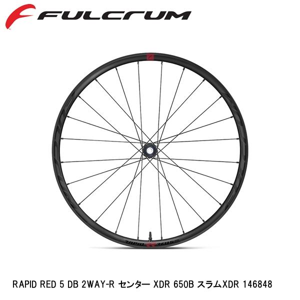 FULCRUM フルクラム RAPID RED 5 DB 2WAY-R センター XDR 650B スラムXDR 146848 自転車 完組ホイール ディスクブレーキ用 ASTMカテゴリー：2 リム：アルミ製、ハイト24mm、リム幅28mm、リム内幅23mm 適合タイヤ幅：32mm〜46mm ブレーキ規格：AFS（センターロック） フロントアクスル：HH12-100 リアアクスル：HH12-142 スポーク：ステンレス・ストレートプル F/24 R/24 ハブ：アルミ、アルミフランジ 重量：1,660g ※クイックレリーズは付属しません ターマックをしばらくのあいだ置き去りにすることを計画しているなら、RAPID RED 5 DB 650Bは真剣に検討すべきオプションです。通常のフレームに、より太いタイヤを使用することが可能になり、マウンテンバイクに使用するようなエアボリュームのタイヤでテクニカルなダートトラックをライディングすることが可能になります。 ひとつのホイールでクリンチャータイヤにもチューブレス・レディタイヤにも対応する「2ウェイフィット-レディ」を採用しています。 ■商品のデザイン、仕様、外観、は予告なく変更する場合がありますのでご了承ください。ASTMカテゴリー：2 リム：アルミ製、ハイト24mm、リム幅28mm、リム内幅23mm 適合タイヤ幅：32mm〜46mm ブレーキ規格：AFS（センターロック） フロントアクスル：HH12-100 リアアクスル：HH12-142 スポーク：ステンレス・ストレートプル F/24 R/24 ハブ：アルミ、アルミフランジ 重量：1,660g ※クイックレリーズは付属しません ターマックをしばらくのあいだ置き去りにすることを計画しているなら、RAPID RED 5 DB 650Bは真剣に検討すべきオプションです。通常のフレームに、より太いタイヤを使用することが可能になり、マウンテンバイクに使用するようなエアボリュームのタイヤでテクニカルなダートトラックをライディングすることが可能になります。 ひとつのホイールでクリンチャータイヤにもチューブレス・レディタイヤにも対応する「2ウェイフィット-レディ」を採用しています。