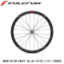 FULCRUM フルクラム WIND 40 DB 2WAY センター(F+R) シマノ 146830 自転車 完組ホイール ディスクブレーキ用