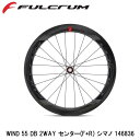 FULCRUM フルクラム WIND 55 DB 2WAY センター(F+R) シマノ 146836 自転車 完組ホイール ディスクブレーキ用