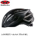 OGK オージーケー レクト(RECT) ヘルメット ブラック M/L 自転車 ヘルメット ロードバイク(4)