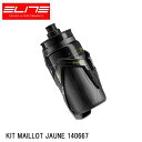 ELITE エリート KIT MAILLOT JAUNE 140667 自転車 ボトルケージ ボトル