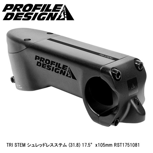 PROFILEDESIGN プロファイルデザイン TRI STEM シュレッドレスステム (31.8) 17.5°x105mm RST1751081 自転車 ステム