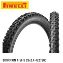 PIRELLI ピレリ SCORPION Trail S 29x2.4 4227200 自転車 オフロードタイヤ