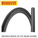 PIRELLI ピレリ CINTURATO GRAVEL RC TLR 700x45c 4216300 自転車 グラベル タイヤ