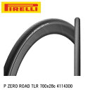 PIRELLI ピレリ P ZERO ROAD TLR 700x28c 4114300 自転車 チューブレスタイヤ