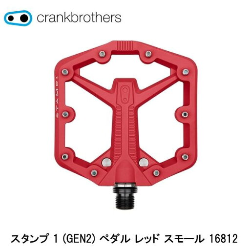 CrankBrothers クランクブラザーズ スタンプ 1 (GEN2) ペダル レッド スモール 16812 自転車 フラットペダル CrankBrothers クランクブラザーズ スタンプ 1 (GEN2) ペダル レッド スモール 16812 自転車 フラットペダル