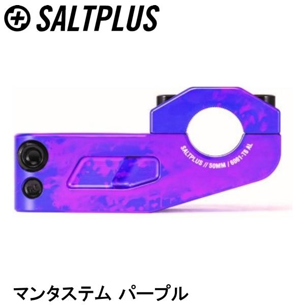 SALTPLUS ソルトプラス マンタステム パープル 自転車 ステム