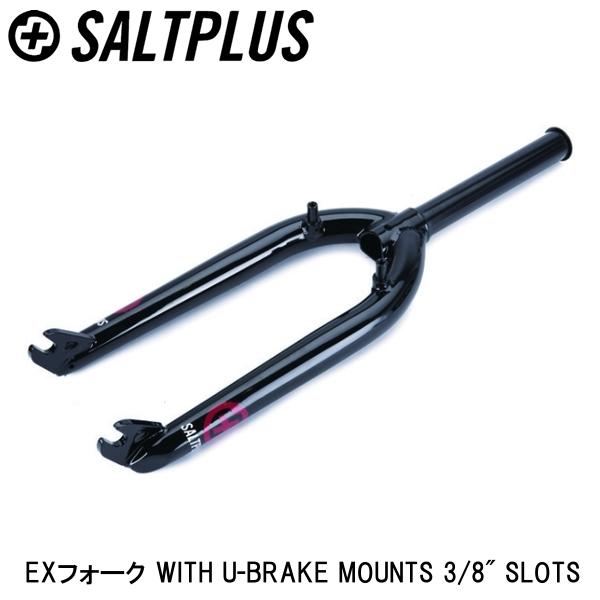 SALTPLUS ソルトプラス EXフォーク WITH U-BRAKE MOUNTS 3/8" SLOTS 自転車 フロントフォーク