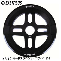 SALTPLUS ソルトプラス オリオンガードスプロケット ブラック 25T 自転車 スプロケット