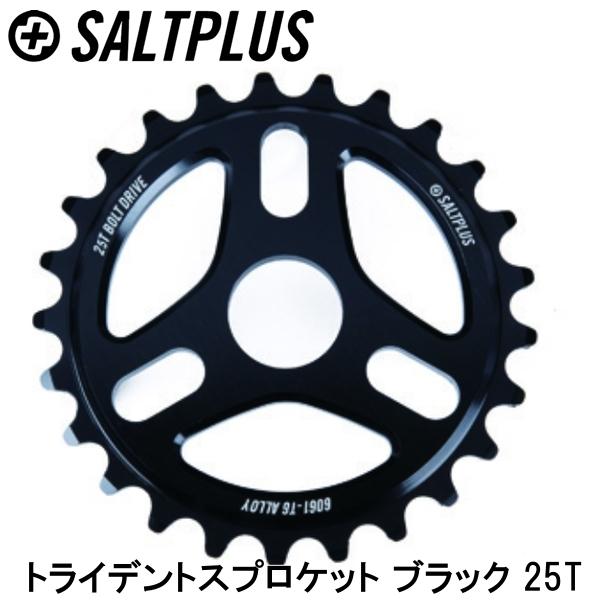 SALTPLUS ソルトプラス トライデントスプロケット ブラック 25T 自転車 スプロケット