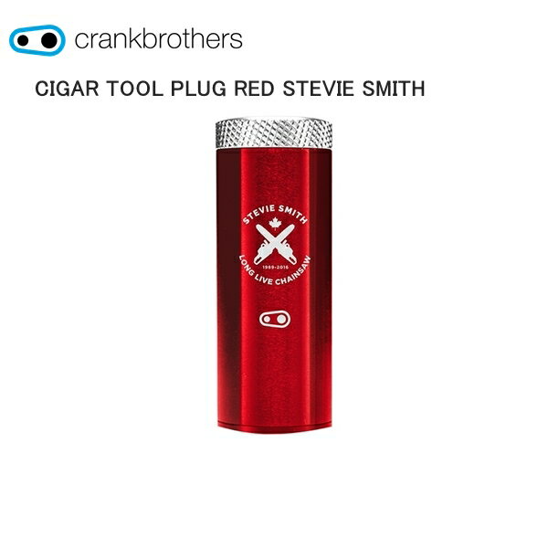 CrankBrothers クランクブラザーズ CIGAR TOOL PLUG RED STEVIE SMITH 16701 自転車 工具