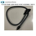 CrankBrothers NNuU[Y FLOOR PUMP GEM HEAD/HOSE ASSEMBLY 99215 ] tA|v C