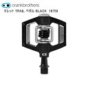 CrankBrothers クランクブラザーズ マレット TRAIL ペダル BLACK 16759 自転車 フラットペダル