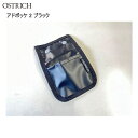 OSTRICH オーストリッチ アドポッケ 2 ブラック バッグ 鞄 自転車