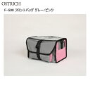 OSTRICH オーストリッチ F-500 フロントバッグ グレー/ピンク フロントバッグ かばん 自転車