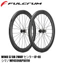 FULCRUM フルクラム WIND 57 DB 2WAY センター(F+R) シマノ WF4330AP1A110