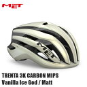 MET bg TRENTA 3K CARBON MIPS Vanilla Ice God / Matt ] wbg [hoCN