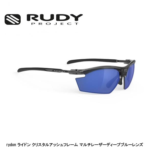 RUDY PROJECT ルディプロジェクト rydon ライドン クリスタルアッシュフレーム マルチレーザーディープブルーレンズ スポーツサングラス 自転車