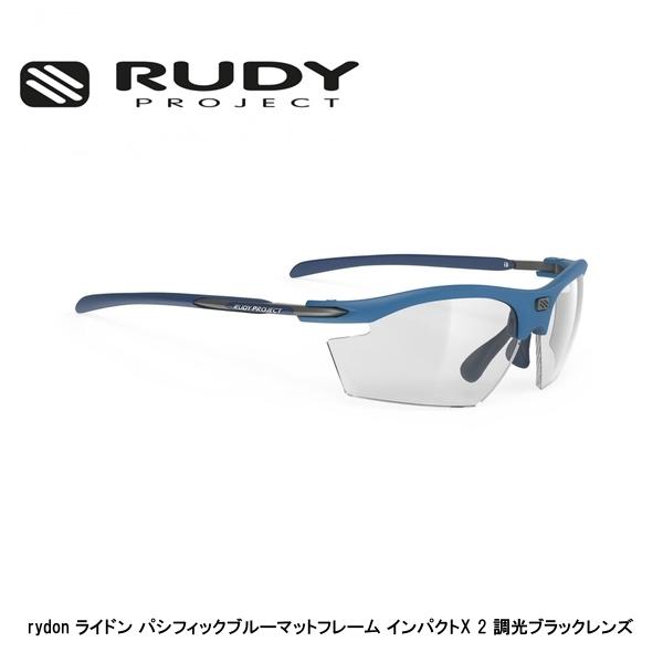 RUDY PROJECT ルディプロジェクト rydon ライドン パシフィックブルーマットフレーム インパクトX 2 調光ブラックレンズ スポーツサングラス 自転車