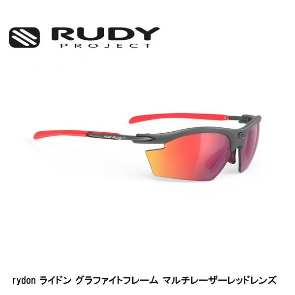 RUDY PROJECT ルディプロジェクト rydon ライドン グラファイトフレーム マルチレーザーレッドレンズ スポーツサングラス 自転車