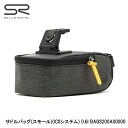 SELLEROYAL セラロイヤル サドルバッグ(スモール)(ICSシステム) 0.6l BAGS200A00000 サドルバッグ かばん 自転車