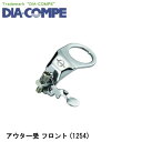 DIA-COMPE ダイアコンペ アウター受 フロント (1254) 自転車 ワイヤー ケーブル