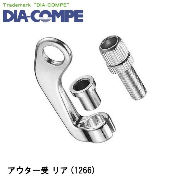 DIA-COMPE   ꥢ (1266) ž 磻䡼 ֥