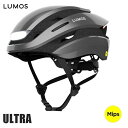 LUMOS ルーモス ウルトラ MIPS ULTRA アッシュグレー 自転車 ヘルメット ロードバイク
