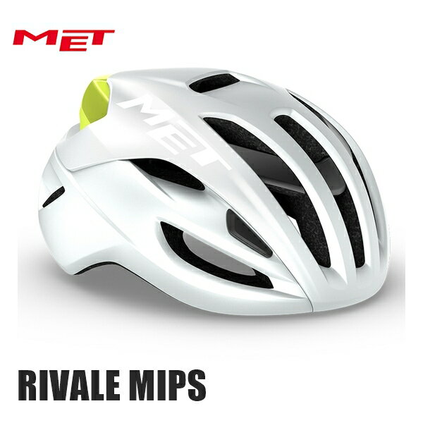 MET メット RIVALE MIPS Undyed White Lime/Matt リバーレミップス 自転車 ヘルメット ロードバイク